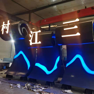 磁县耐候钢廊架